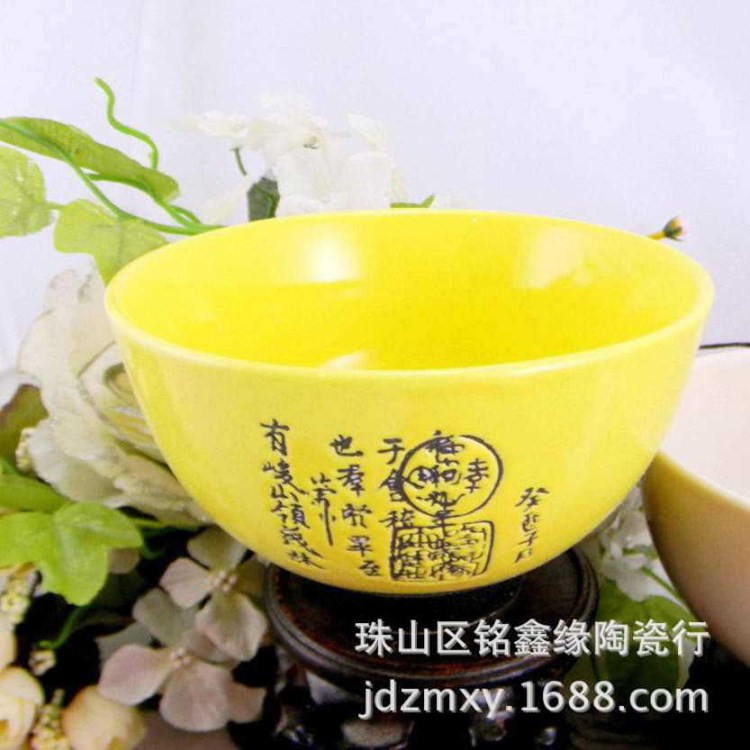 景德鎮(zhèn)陶雕刻古代詩詞五彩碗和豐釉下彩日韓式五彩禮品碗餐具套裝