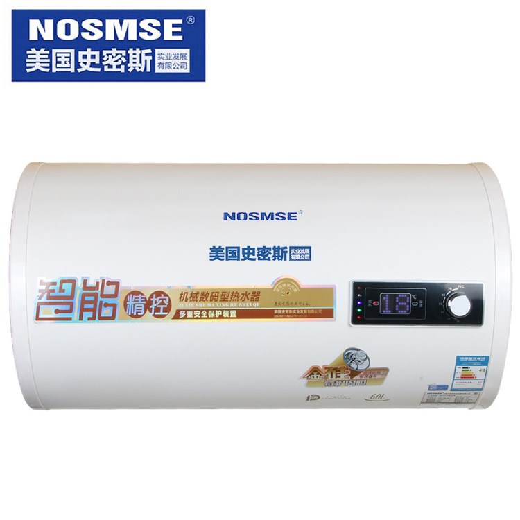 NOSMSE/約翰史密斯家用速熱圓桶儲(chǔ)水式淋浴電熱水器40/50/60/80升