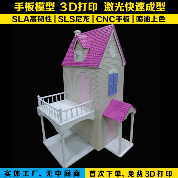 SLA快速成型|水煲构手板定制|产品外观造型设计|中山3D打印手板