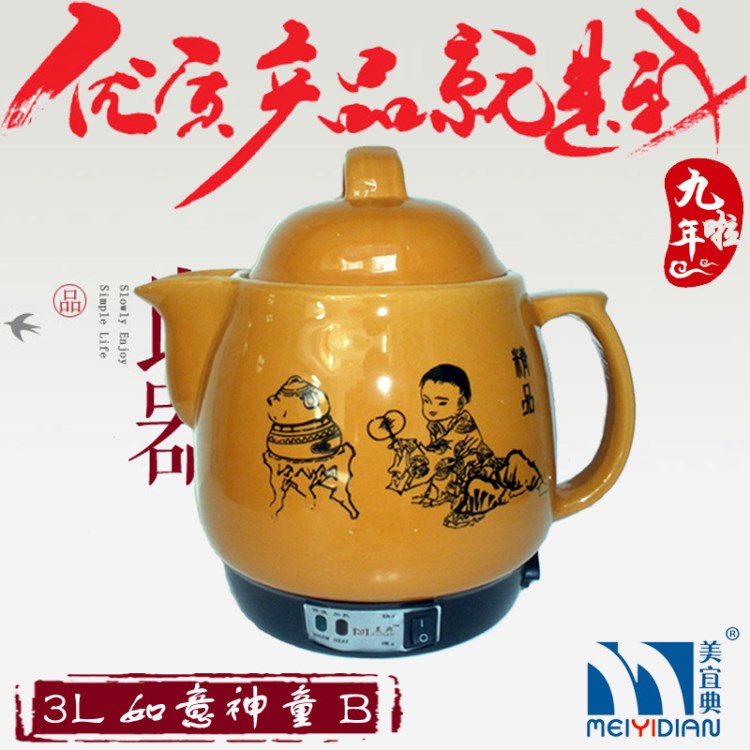 精品全自動(dòng)陶瓷養(yǎng)生壺保健壺中藥壺煮藥壺煎藥壺涼水煲