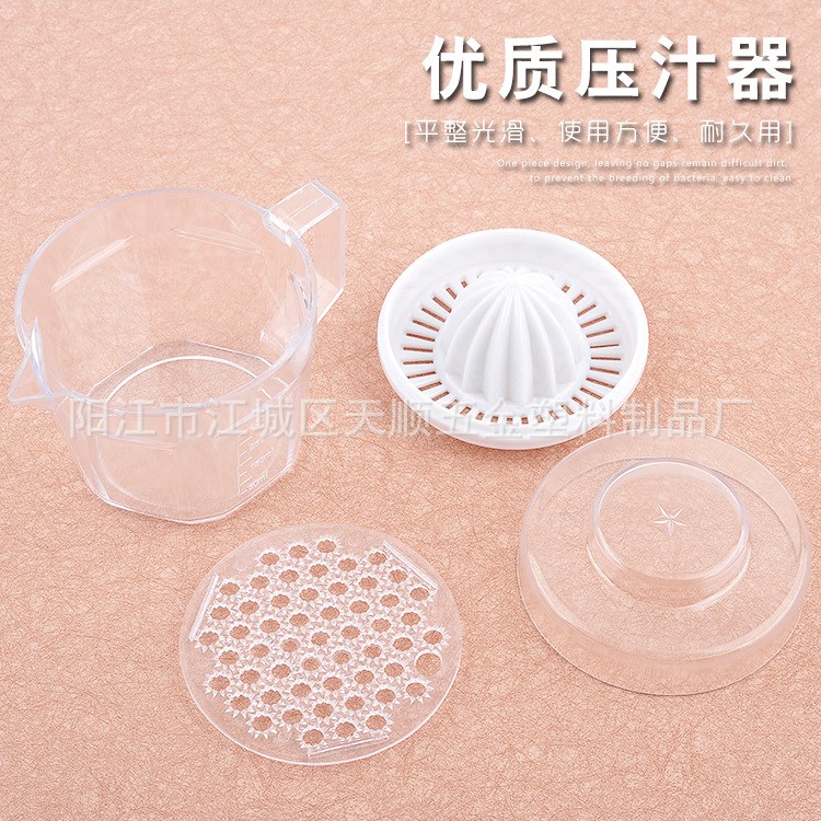 【廠家直銷】創(chuàng)意迷你手動水果榨汁器 多用榨汁器 水果機