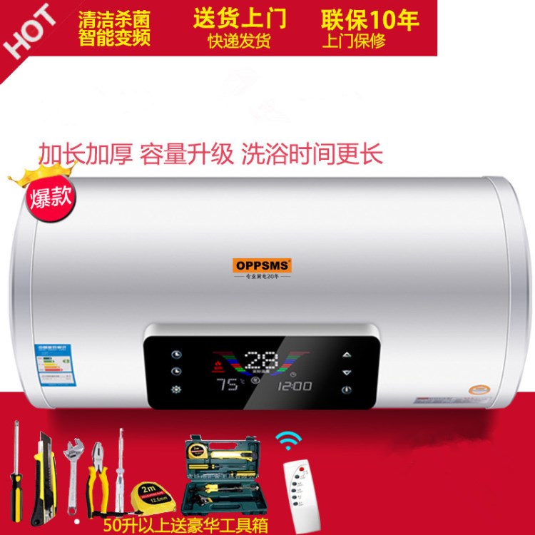 新款電熱水器儲(chǔ)水式 圓桶速熱 現(xiàn)代家用洗澡50L60L80L100L升