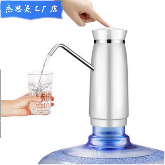 杰思美飲水機(jī)抽水器 桶裝水電動(dòng)抽水器 迷你款出水器 取水器 批發(fā)