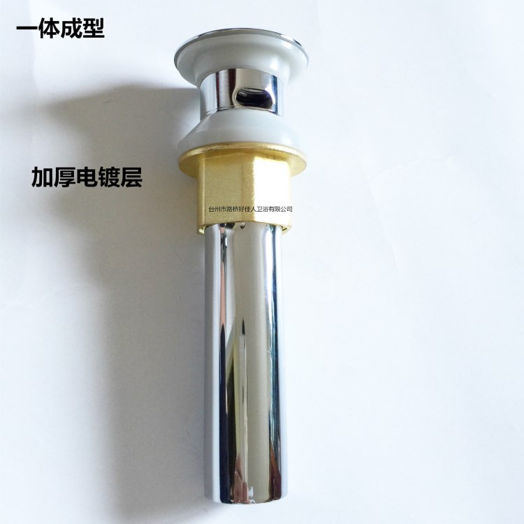 不銹鋼下水器 面盆下水 加厚一體式下水器 洗臉盆下水口