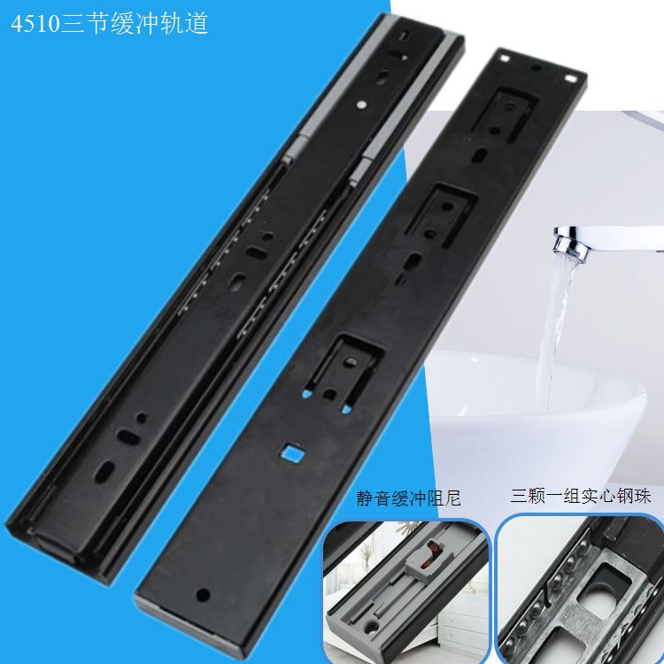 廠家直銷家具五金配件4512緩沖抽屜滑軌 三節靜音液壓軌道