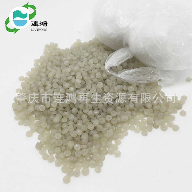 直銷廢舊再生資源 HDPE再生粒 塑膠顆粒 二級(jí) 環(huán)保顆粒料各等級(jí)