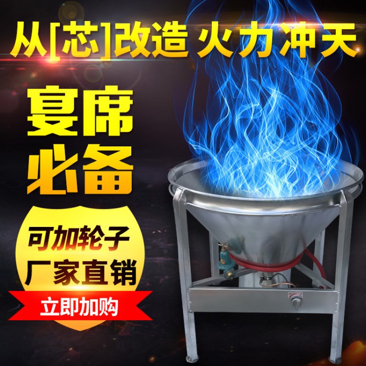 昌屹流動(dòng)酒席大鍋灶飯店液化氣灶商用燃?xì)夤?jié)能猛火爐中壓煤氣灶具