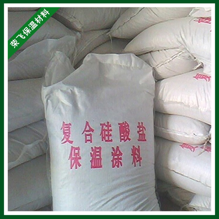 廠家批發白色纖維狀隔熱保溫材料批發定制隔熱復合硅酸鹽保溫涂料