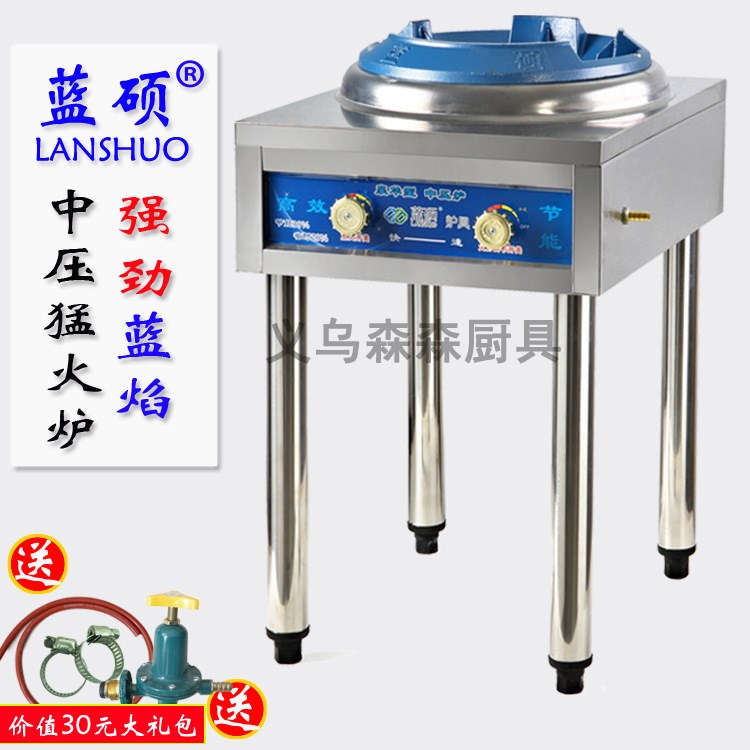 商用飯店專用猛火灶 液化氣中壓猛火爐頭立式單灶節能煤氣灶包郵