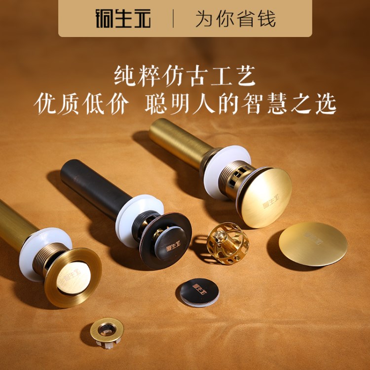 全銅歐式下水器仿古黑色彈跳翻蓋臺(tái)盆面盆洗臉盆洗手盆落水器