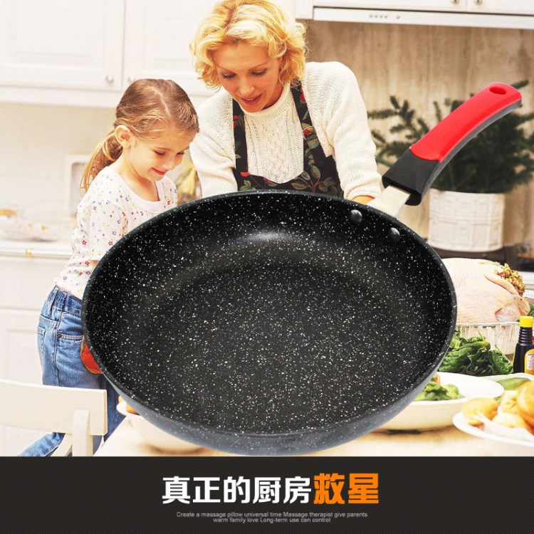 廠家直銷28cm麥飯石無油煙不粘鍋平底鍋煎鍋 燃氣灶電磁爐通用