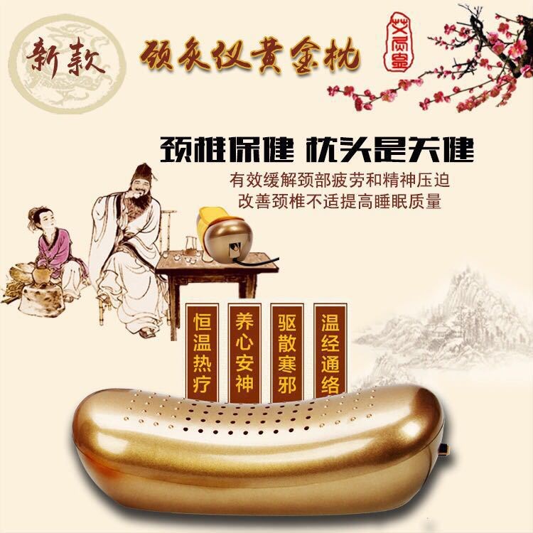 活瓷頸灸黃金枕 艾灸頸椎按摩器  養(yǎng)生無煙便攜式頸灸儀 廠家直銷