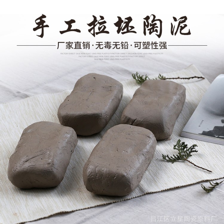 高溫手工拉坯瓷泥注漿成型陶泥 教學(xué)淘吧陶泥燒成溫度1200-1250度