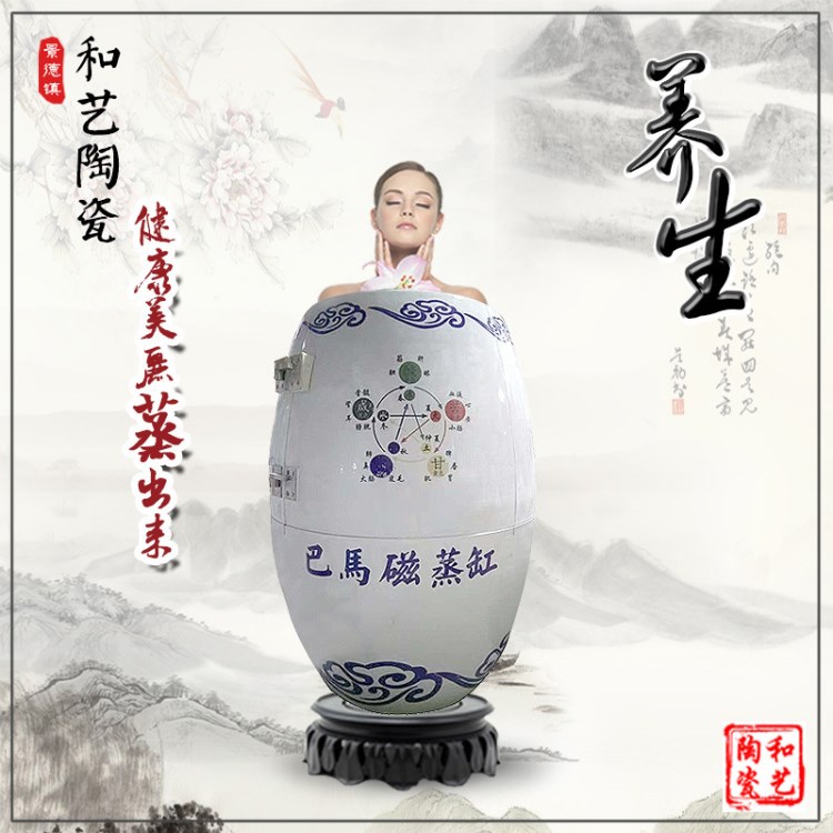 負(fù)離子陶瓷養(yǎng)生缸專用布套活瓷能量缸浴巾五行汗蒸翁蓋布廠家定制