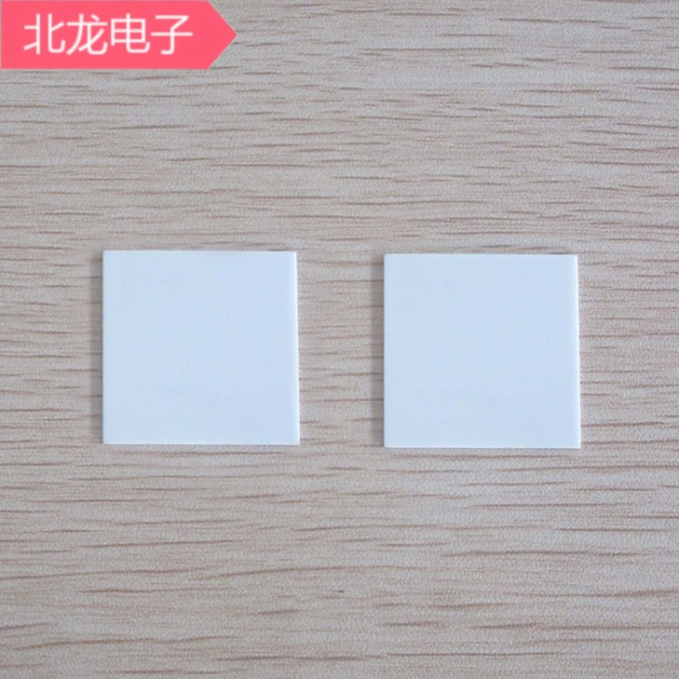 氧化铝陶瓷片27*27*0.6mm/27*37.7*1mm导热陶瓷片陶瓷基板散热片