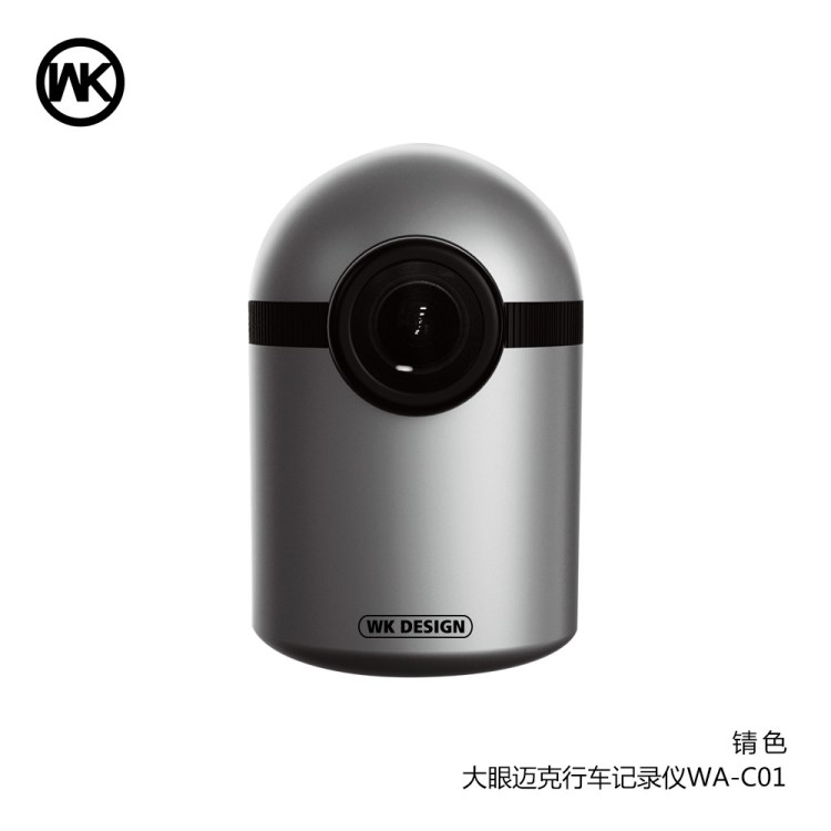 WIFI手機直連行車記錄儀1080P高清停車監控防碰瓷大眼邁克 一件代