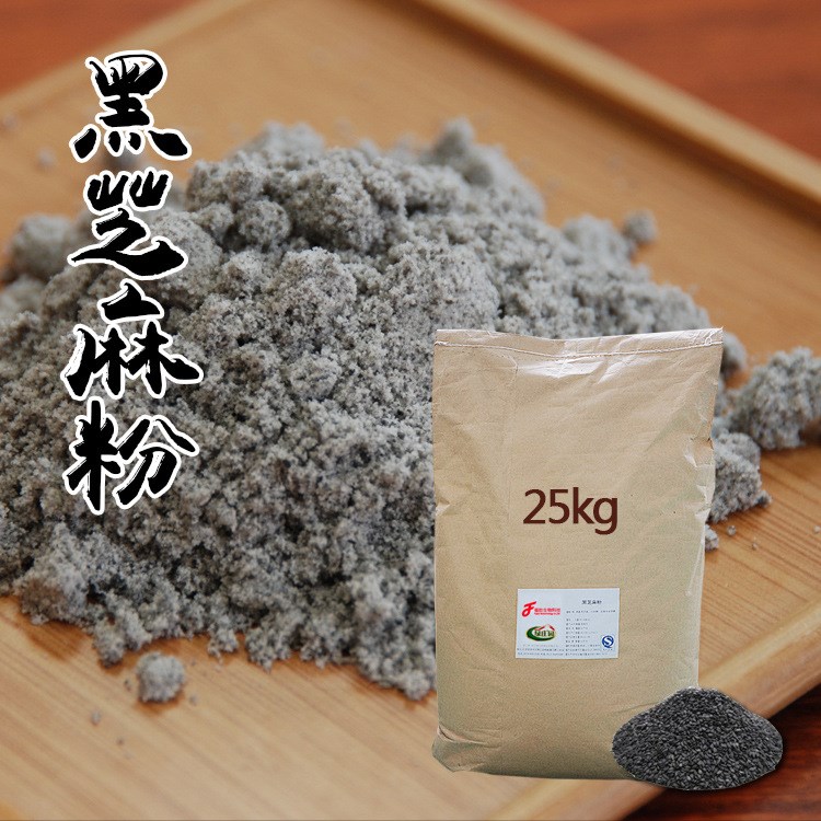 25kg大包粉 绿庄园黑芝麻粉黑芝糊 喷雾精磨粉 冲调饮品原料粉