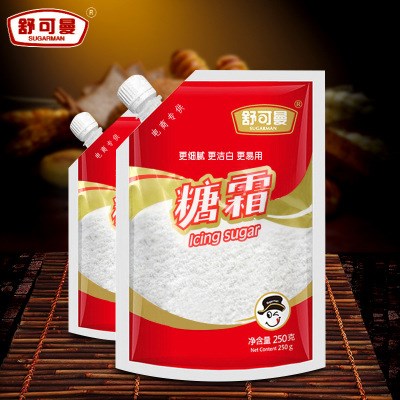 舒可曼糖霜250g/包  烘焙原料 现货特卖