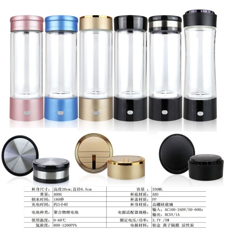 供應水素水杯富氫水杯負離子電解水杯便攜式富氫水機活氫生成器