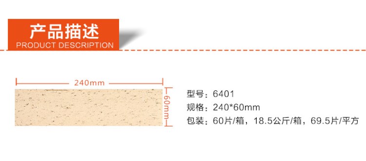 劈离砖 生态 外墙砖劈离砖价格 品牌外墙砖窑变劈离砖价格