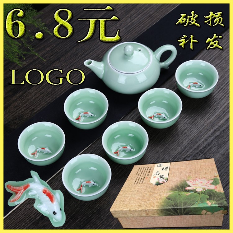 批發(fā)青瓷魚杯茶具禮品定制可印logo德化功夫茶具套裝陶瓷鯉魚