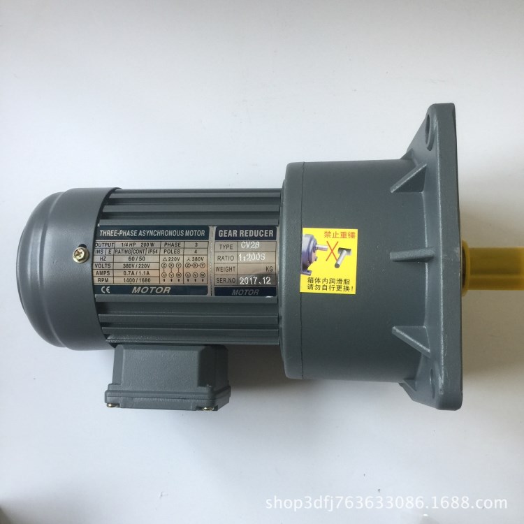 200w旋轉(zhuǎn)火鍋電機(jī)+變頻器GV28-200V-200S