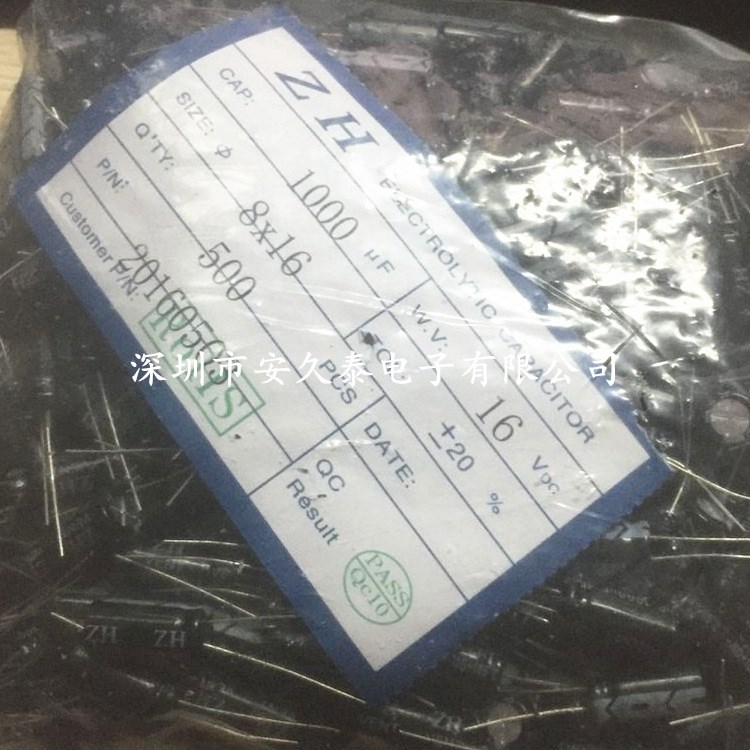 16v1000uf 1000UF 16V 8*16mm 10*13mm 直插鋁電解電容 環(huán)保現(xiàn)貨