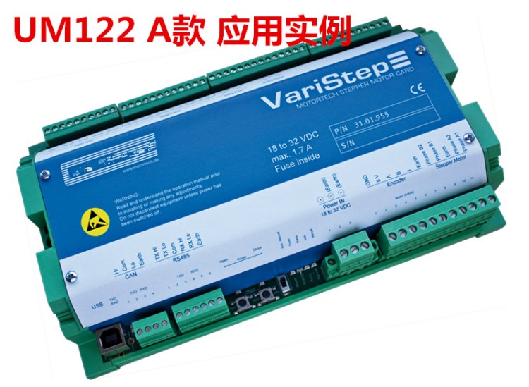 4路晶体管放大板 PCB安装壳体 导管侧板 转接板 面板导轨安装壳体