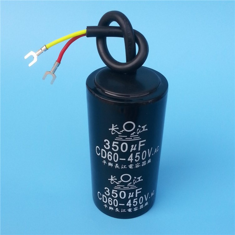 廠(chǎng)家批發(fā) CD60電機(jī)啟動(dòng)電容器 電解電容350uf