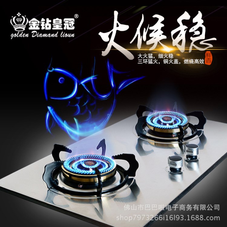 天燃?xì)庠铍p灶臺(tái)式液化氣爐灶天然氣灶頭家用嵌入式煤氣爐具大火力