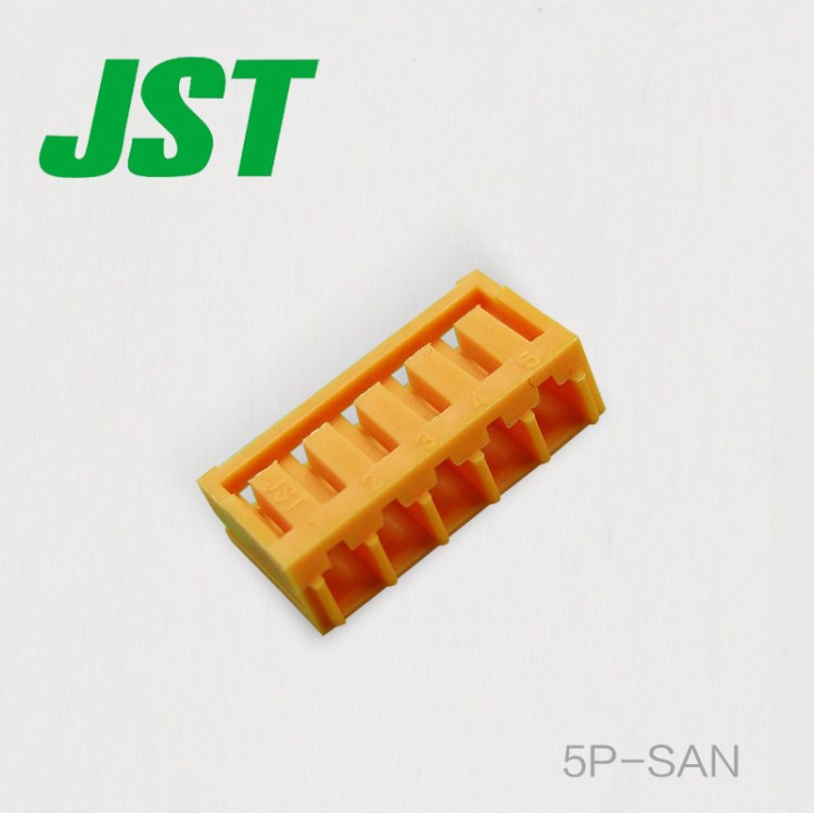 JST連接器 5P-SAN 線對板塑殼 間距2.0mm接插件原廠膠殼現(xiàn)貨