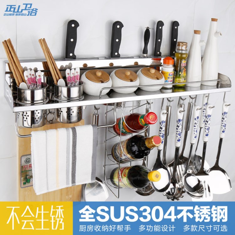 304不銹鋼廚房置物架 調(diào)料架 廚衛(wèi)用品廚房五金掛件掛桿掛架收納