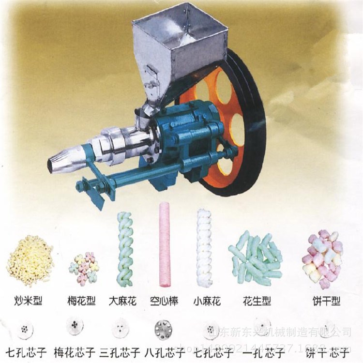 食品膨化機(jī) 玉米膨化機(jī) 多花樣五谷雜糧膨化機(jī) 七用大米膨化機(jī)