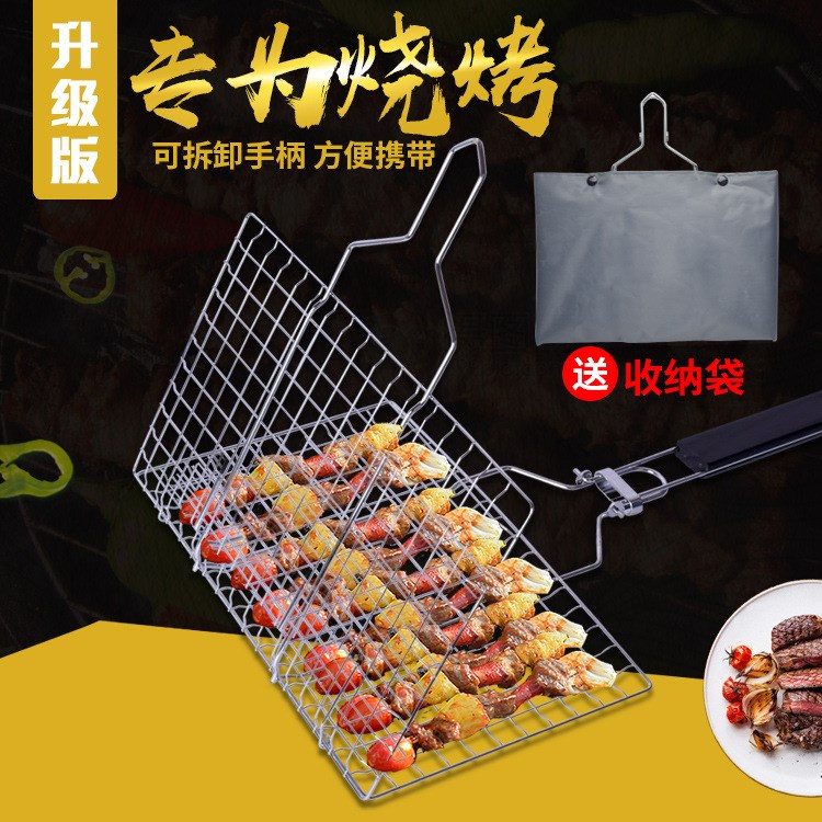 BBQ烤具燒烤網(wǎng)不銹鋼折疊方形可拆裝烤魚夾子燒烤架亞馬遜烤網(wǎng)