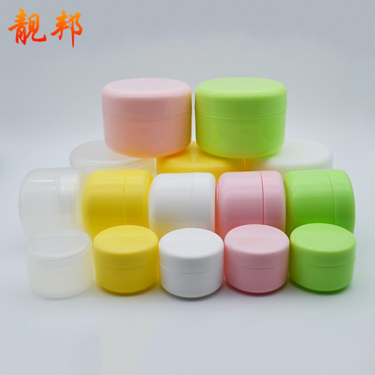 20g/50g/100克pp 圓瓶膏霜瓶 面霜盒化妝品分裝盒裝瓶塑料膏
