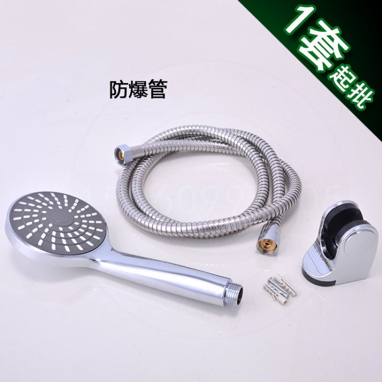 塑料手持花灑噴頭 花灑吸塑三件套新款花灑套裝多檔可調(diào)廠家直銷
