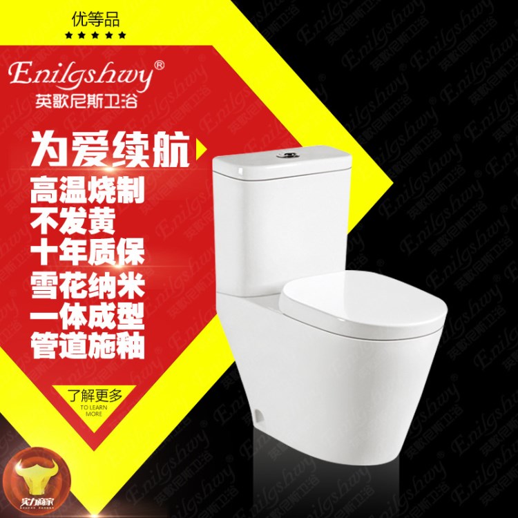俄羅斯分體馬桶  COCO坐便器 中東分體坐便1011