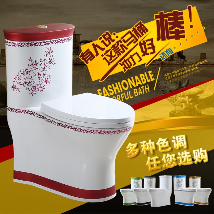 九牧彩色馬桶超漩地排式節(jié)水靜音彩金座便馬桶抽水坐便器潔具