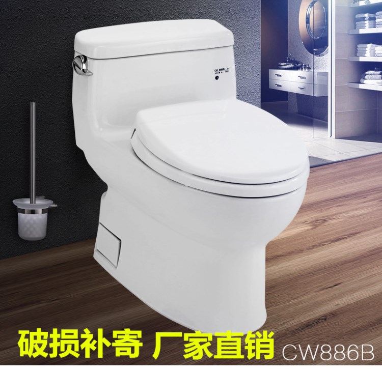 DT-TOTO馬桶連體座便器 CW886 噴射虹吸節(jié)水坐便器 CW886B 送配件