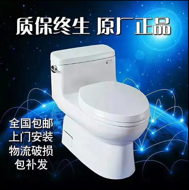 TOTO潔具CW886B馬桶座便器衛(wèi)生間坐便器坐廁靜音緩降蓋板側(cè)按