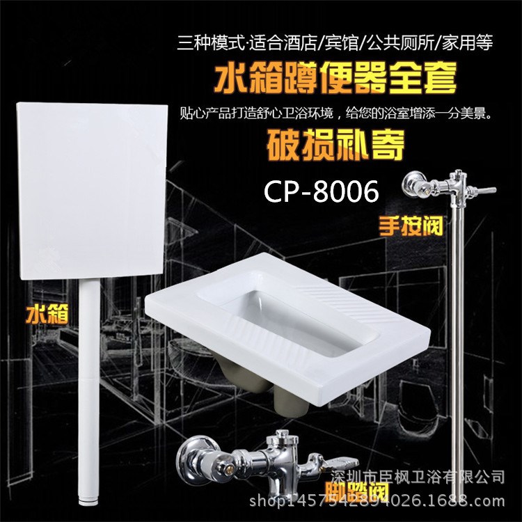 美標衛浴潔具蹲便器 CP-8006 防臭大便器 帶存水彎管承接工程酒店
