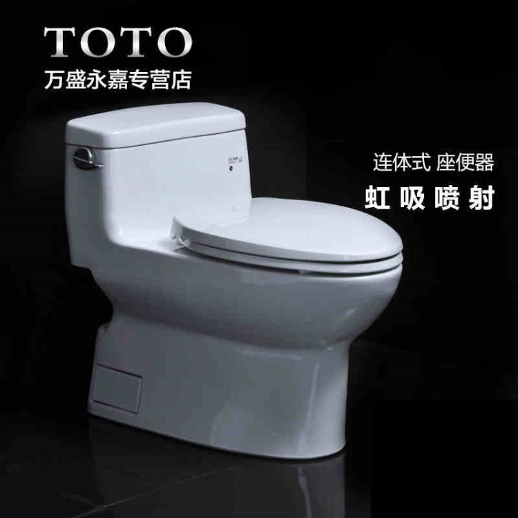 totoCW886馬桶衛(wèi)浴潔具連體陶瓷座便器坐便器節(jié)水型馬桶