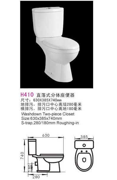 贴牌工程批发出口非洲马桶中东坐便器惠达015厂家低价南美坐便器