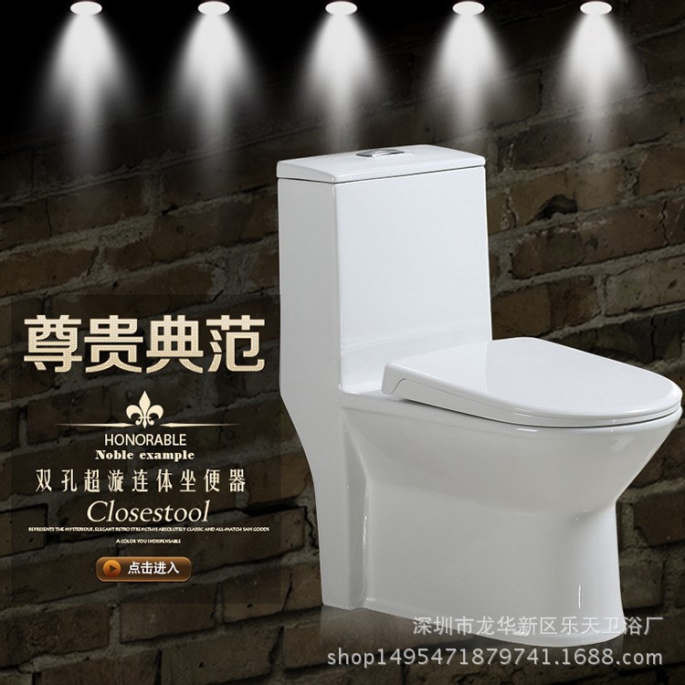 TOTO衛浴潔具 超旋式馬桶坐便器 陶瓷座便器白色自潔釉面馬桶