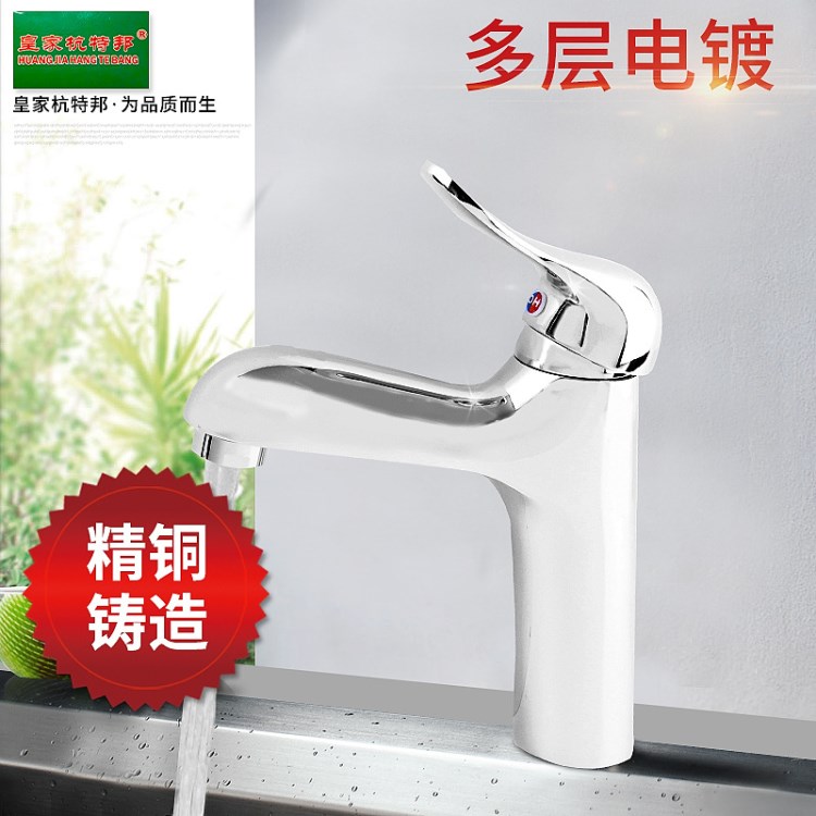 廠家批發  全銅冷熱混水龍頭 單孔臺盆龍頭 面盆水龍頭 水盆龍頭