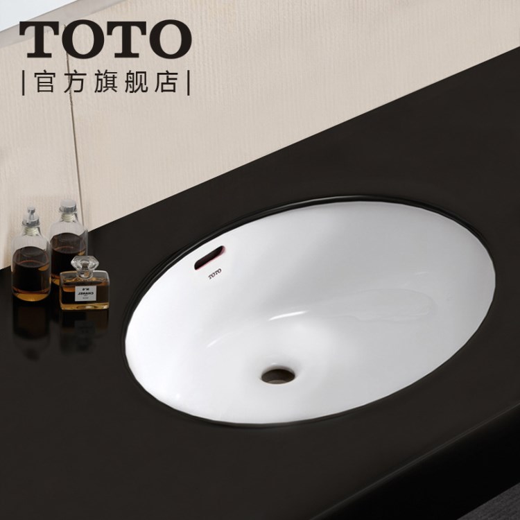 品牌衛(wèi)浴陶瓷臺(tái)下盆洗臉盆洗手盆面盆臺(tái)盆洗手池LW548B
