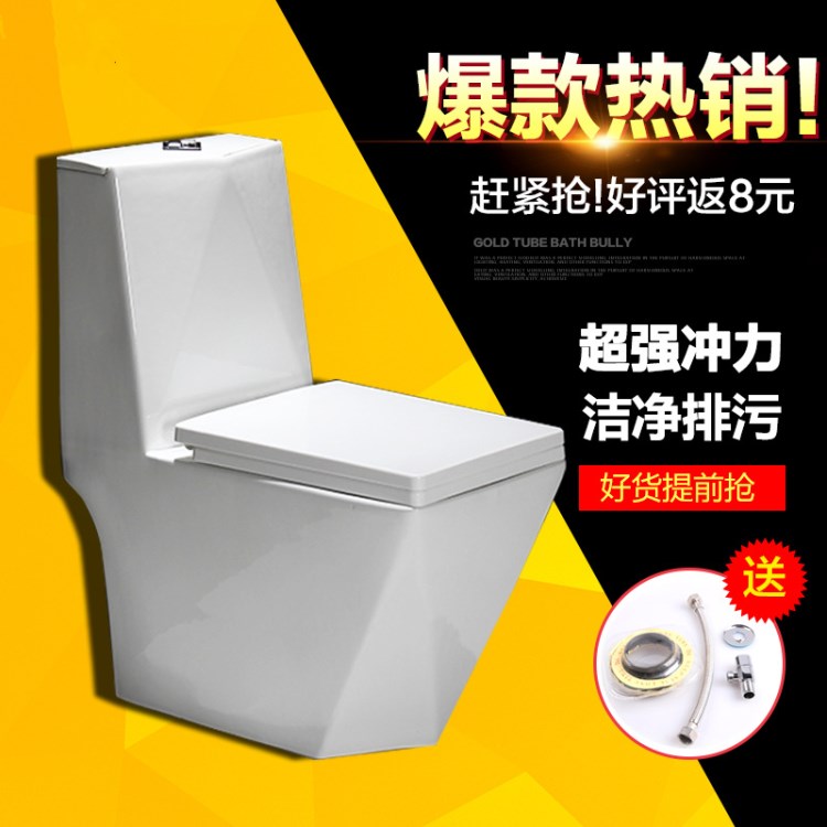 箭牌潔具 智潔連體座便器 節(jié)水坐便器 靜音虹吸抽水馬桶 磚石馬桶