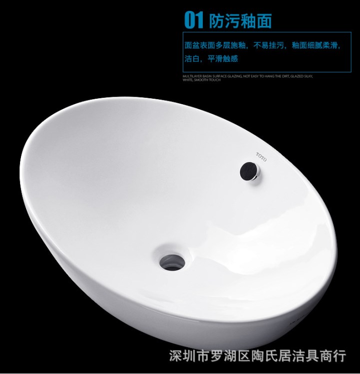 TO.TO品牌潔具臺上式洗臉 桌上洗面盆 LW516B 圓形陶瓷洗手盆