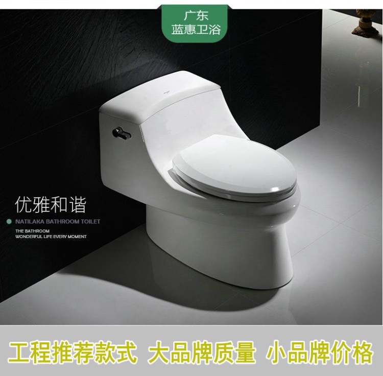 K-5483T品牌馬桶家用陶瓷坐便器工程推薦衛(wèi)浴潔具座便器抽水馬桶