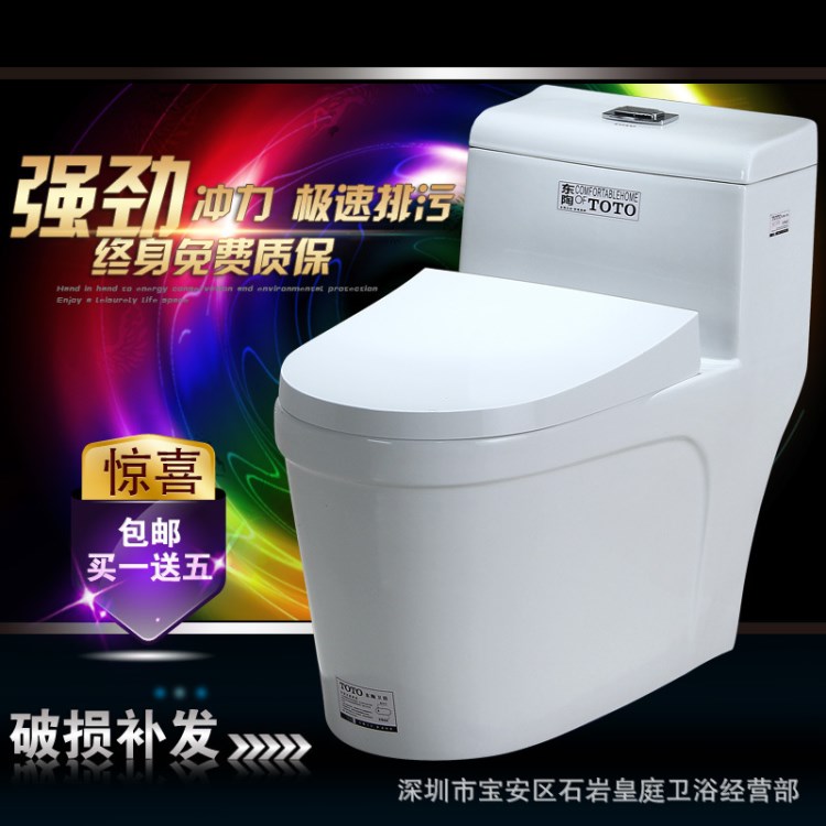 衛浴潔具馬桶節水靜音超旋虹吸連體坐便器潔具座便器佛山陶瓷批發